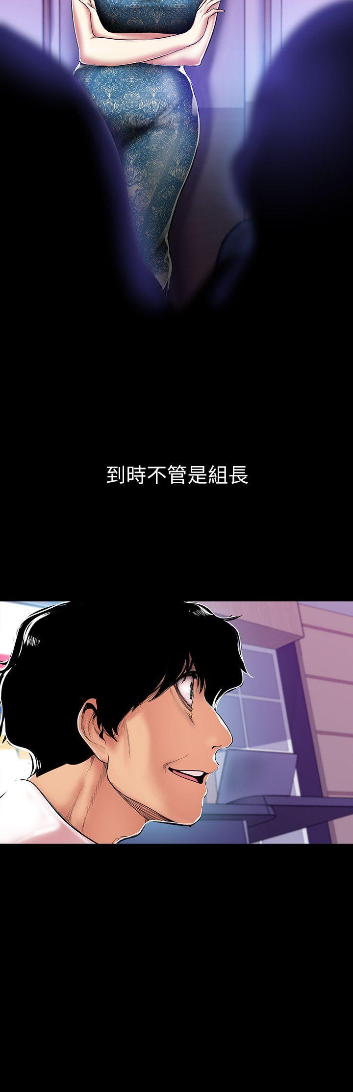 [Manhwa] A beautiful new world Plot, mature woman, big breasts, OL#[33P]-28