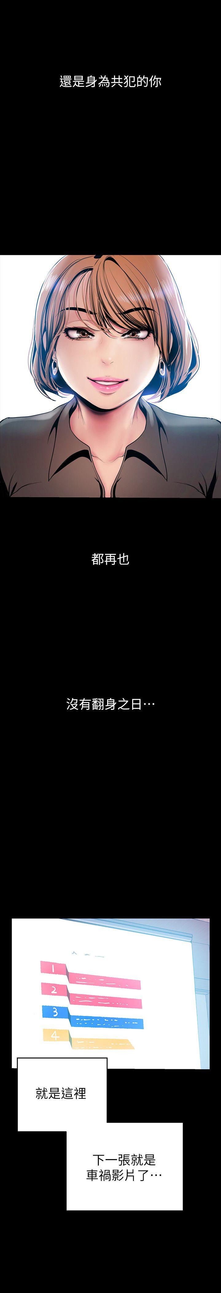 [Manhwa] A beautiful new world Plot, mature woman, big breasts, OL#[33P]-29