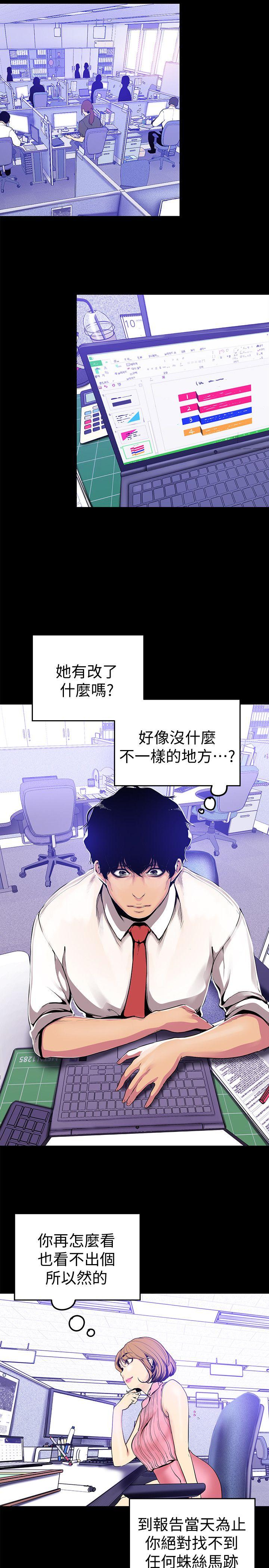 [Manhwa] A beautiful new world Plot, mature woman, big breasts, OL#[33P]-3