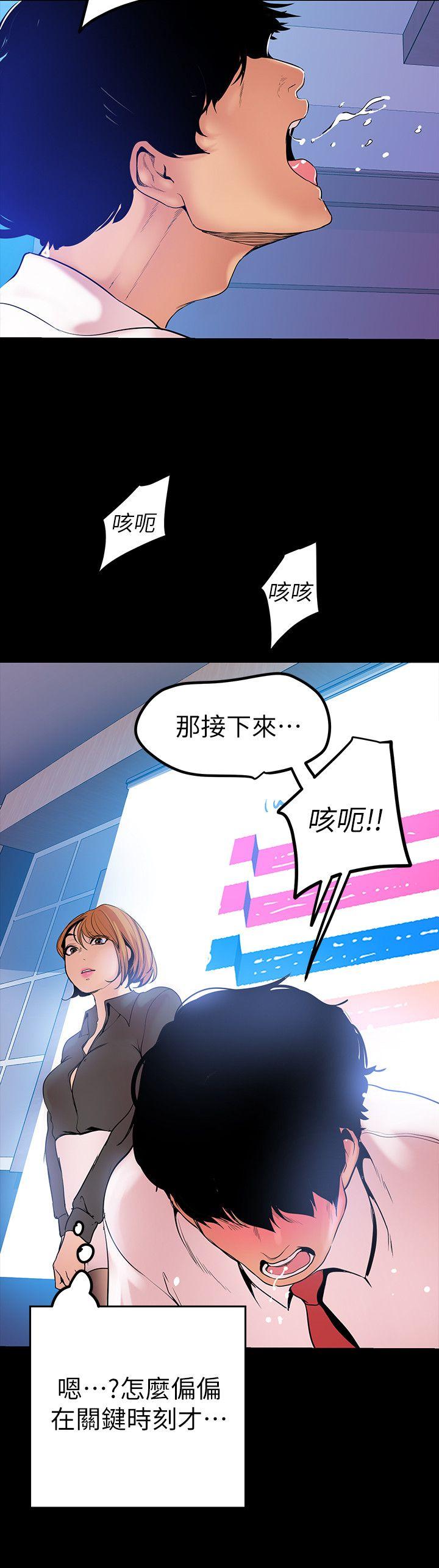[Manhwa] A beautiful new world Plot, mature woman, big breasts, OL#[33P]-31