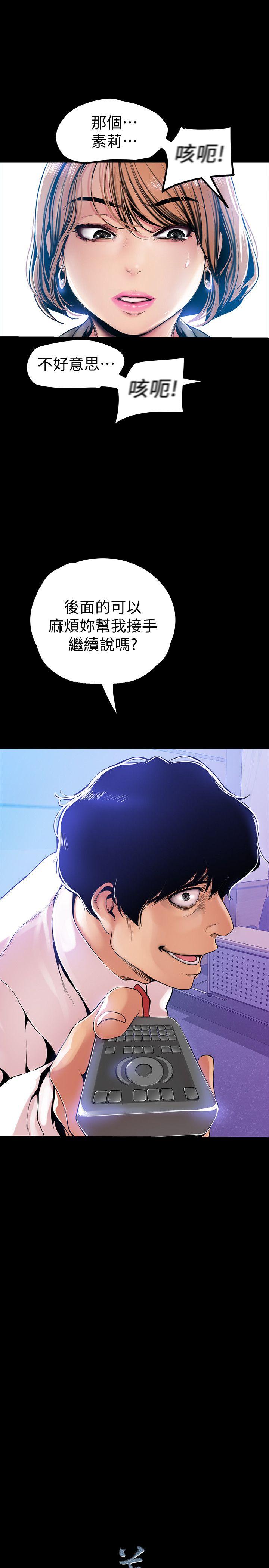 [Manhwa] A beautiful new world Plot, mature woman, big breasts, OL#[33P]-32