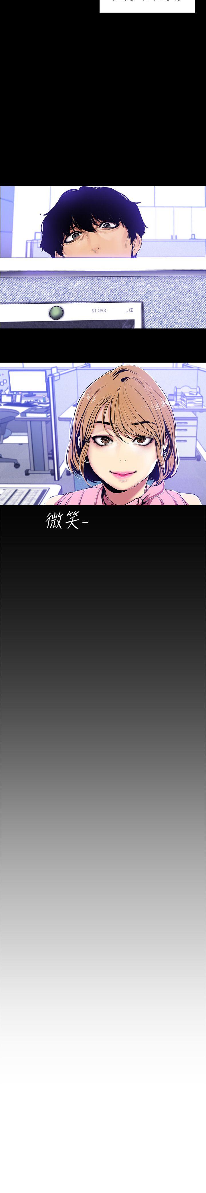 [Manhwa] A beautiful new world Plot, mature woman, big breasts, OL#[33P]-4