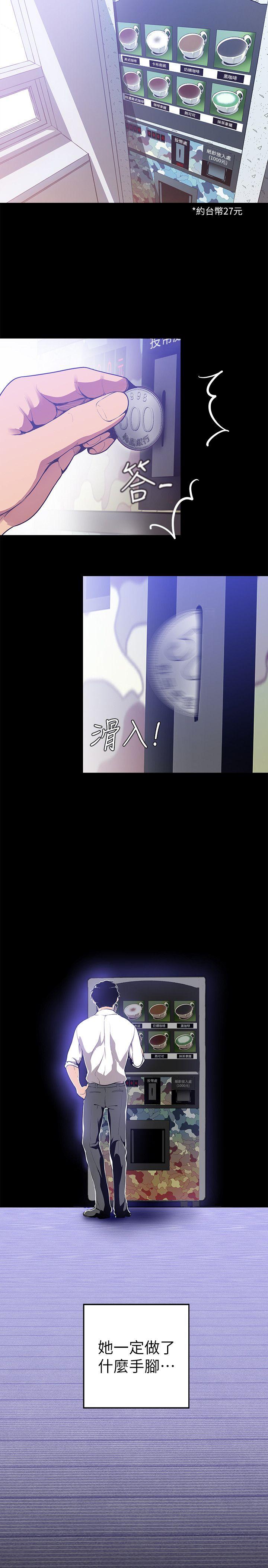 [Manhwa] A beautiful new world Plot, mature woman, big breasts, OL#[33P]-6