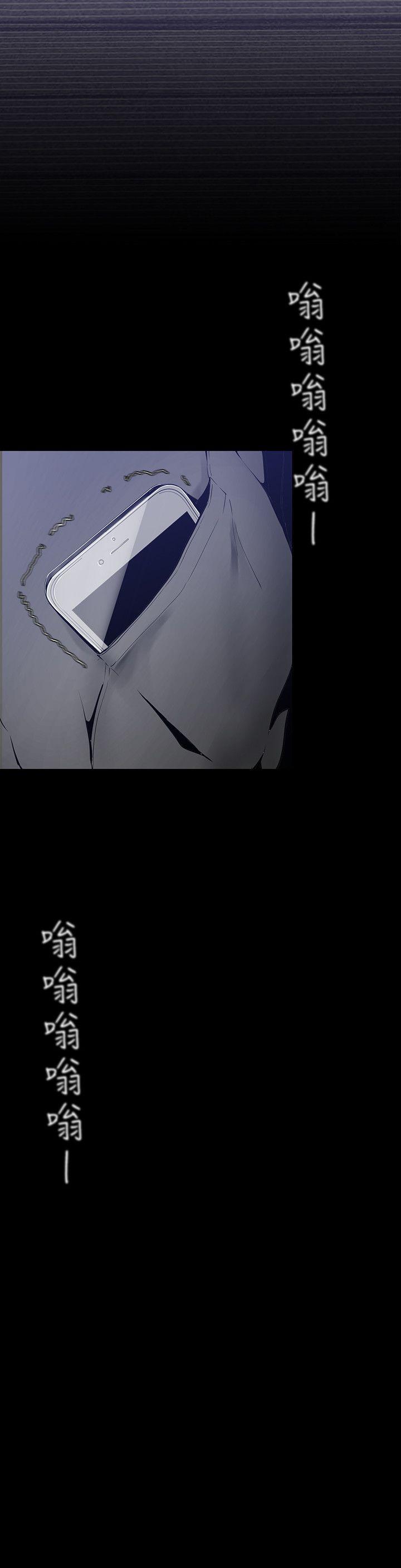 [Manhwa] A beautiful new world Plot, mature woman, big breasts, OL#[33P]-7