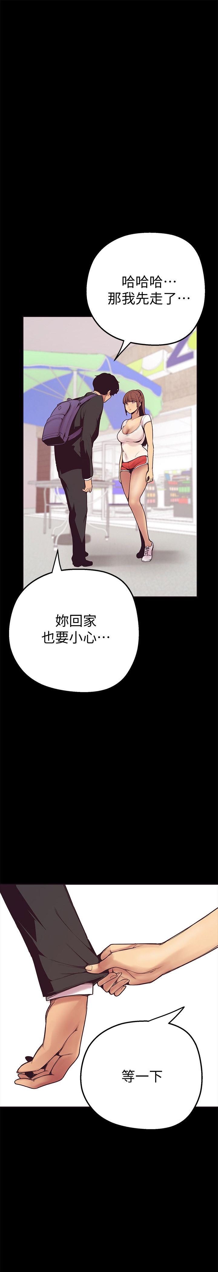 [Manhwa] A beautiful new world Plot, mature woman, big breasts, OL#[75P]-1