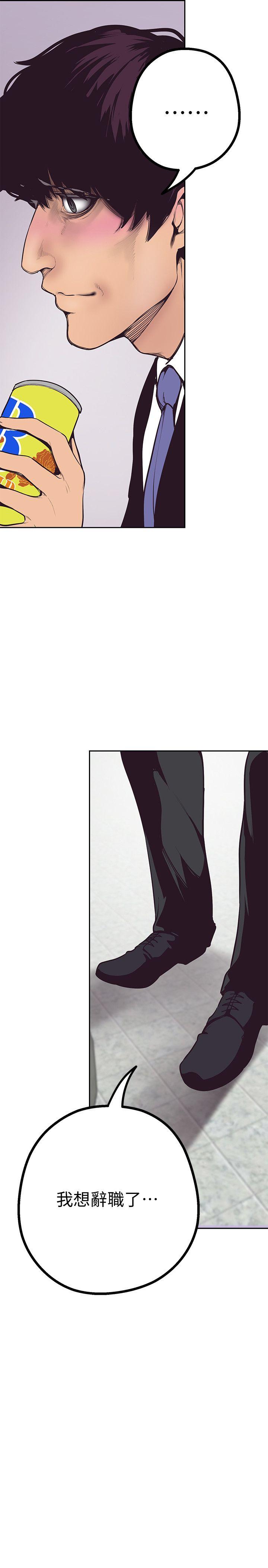 [Manhwa] A beautiful new world Plot, mature woman, big breasts, OL#[75P]-10