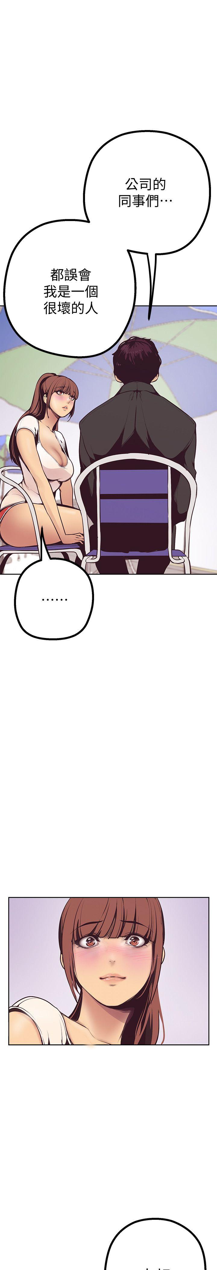 [Manhwa] A beautiful new world Plot, mature woman, big breasts, OL#[75P]-12