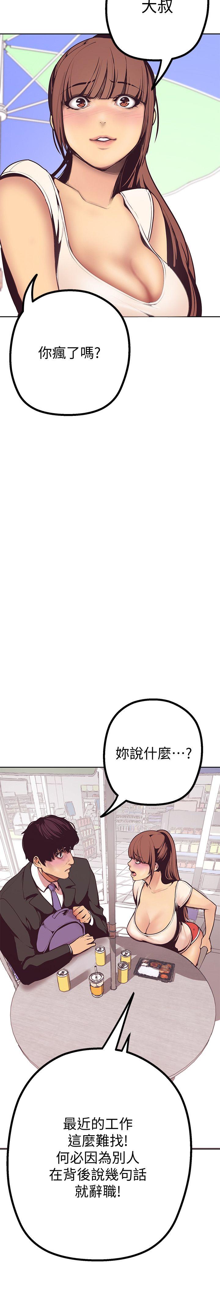 [Manhwa] A beautiful new world Plot, mature woman, big breasts, OL#[75P]-13