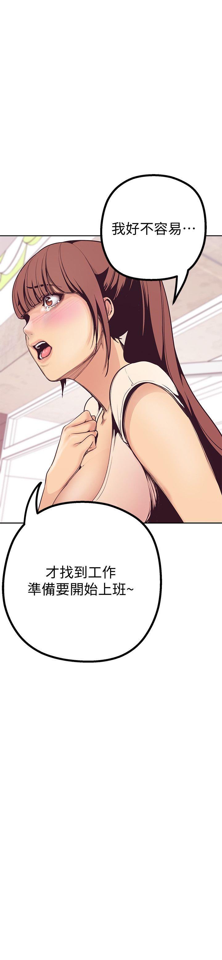 [Manhwa] A beautiful new world Plot, mature woman, big breasts, OL#[75P]-14