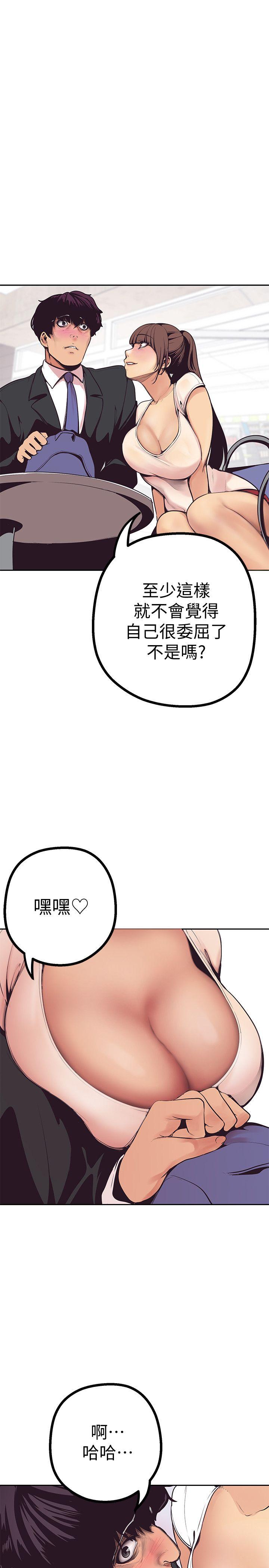 [Manhwa] A beautiful new world Plot, mature woman, big breasts, OL#[75P]-18