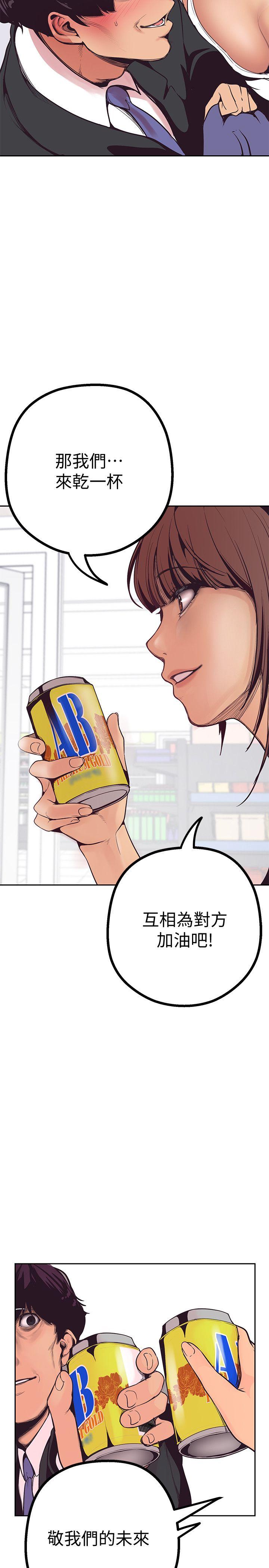[Manhwa] A beautiful new world Plot, mature woman, big breasts, OL#[75P]-19