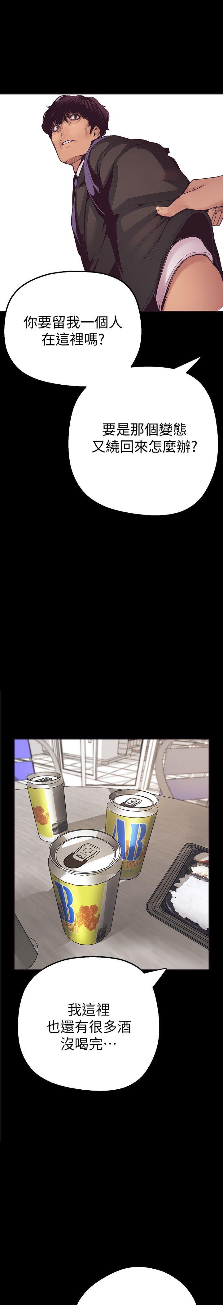 [Manhwa] A beautiful new world Plot, mature woman, big breasts, OL#[75P]-2