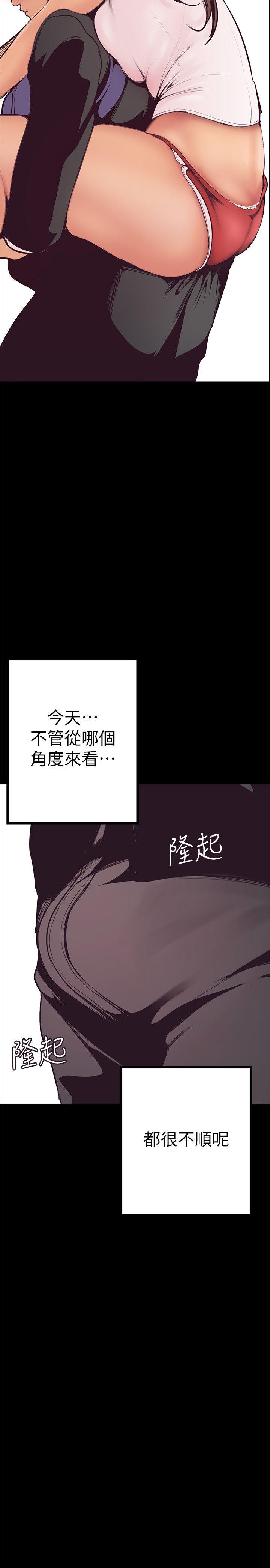 [Manhwa] A beautiful new world Plot, mature woman, big breasts, OL#[75P]-23