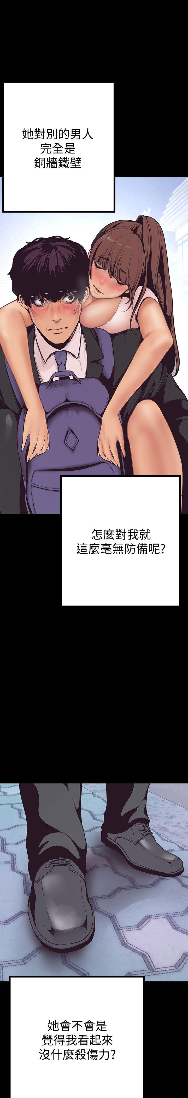 [Manhwa] A beautiful new world Plot, mature woman, big breasts, OL#[75P]-24