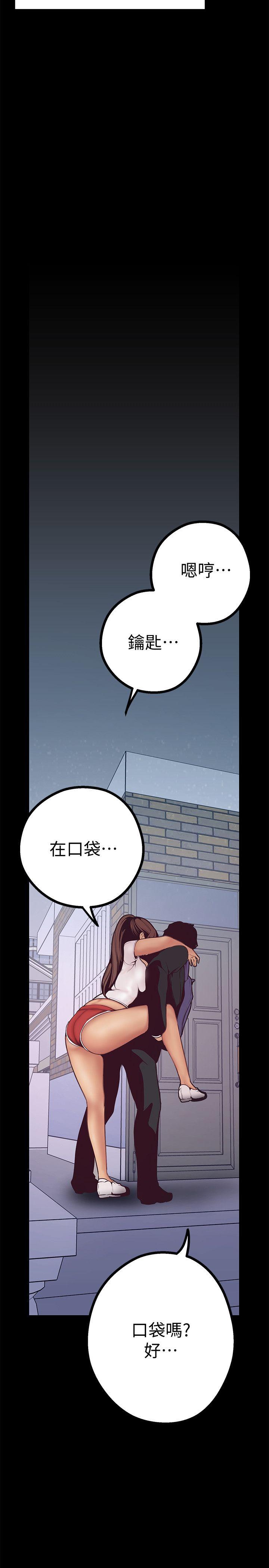 [Manhwa] A beautiful new world Plot, mature woman, big breasts, OL#[75P]-25
