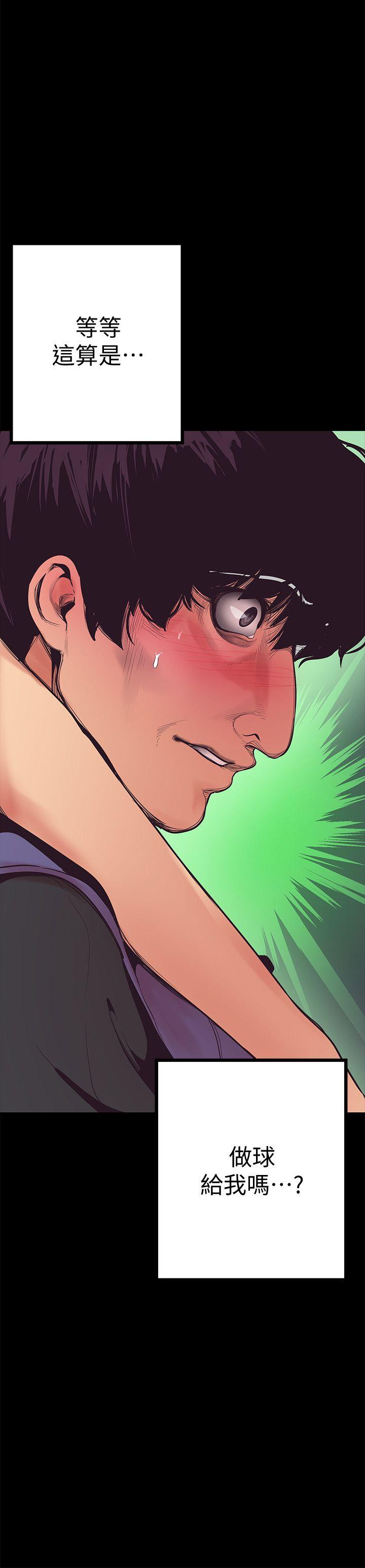 [Manhwa] A beautiful new world Plot, mature woman, big breasts, OL#[75P]-26