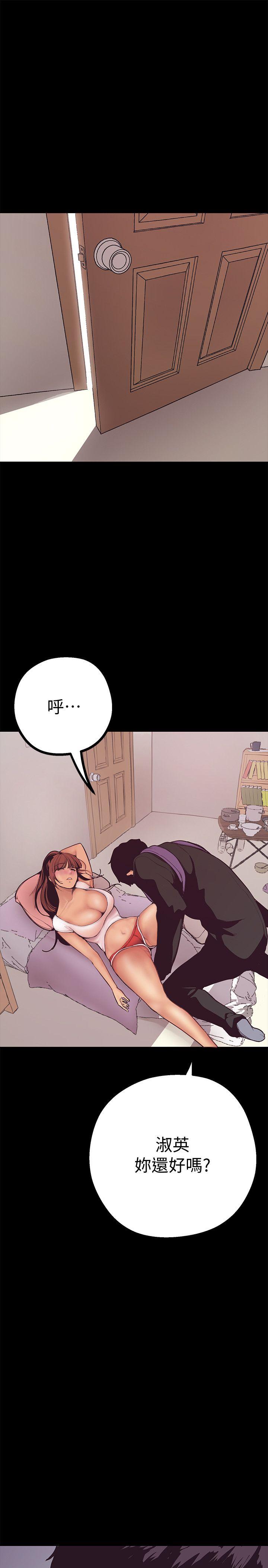 [Manhwa] A beautiful new world Plot, mature woman, big breasts, OL#[75P]-27