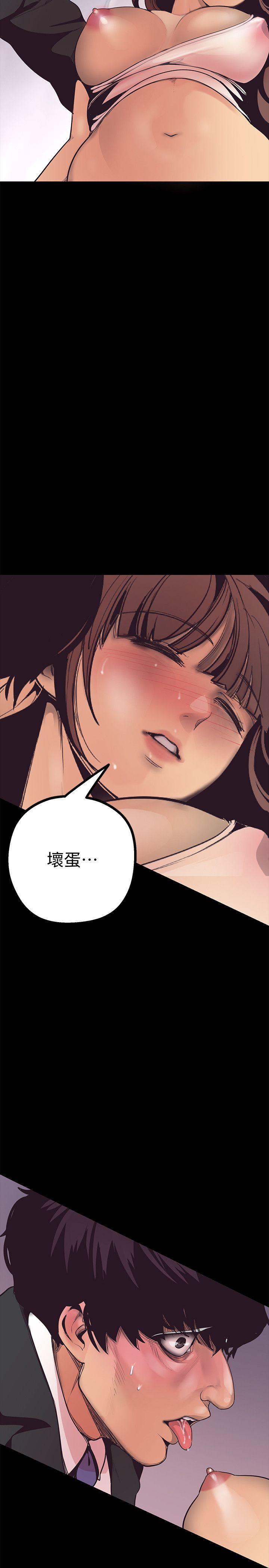 [Manhwa] A beautiful new world Plot, mature woman, big breasts, OL#[75P]-34