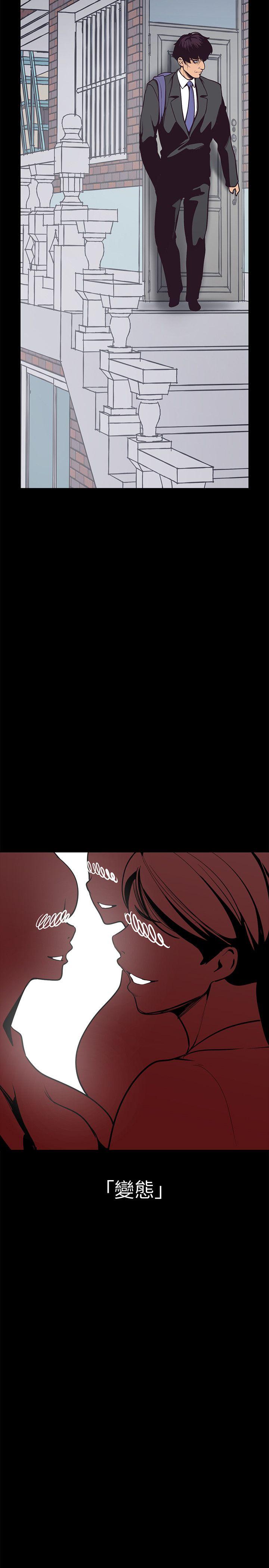 [Manhwa] A beautiful new world Plot, mature woman, big breasts, OL#[75P]-37