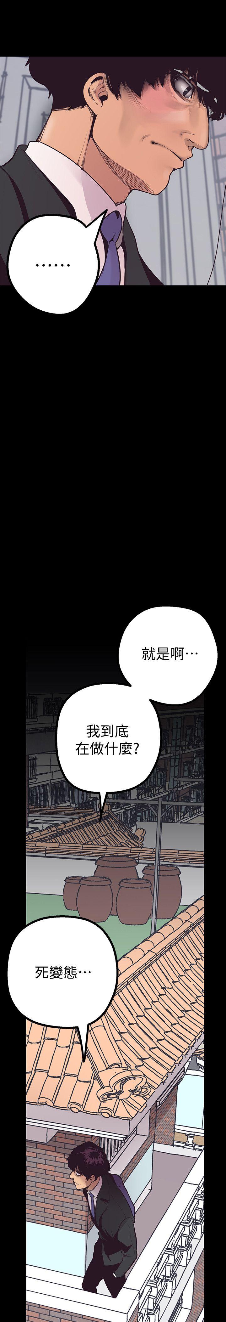 [Manhwa] A beautiful new world Plot, mature woman, big breasts, OL#[75P]-38