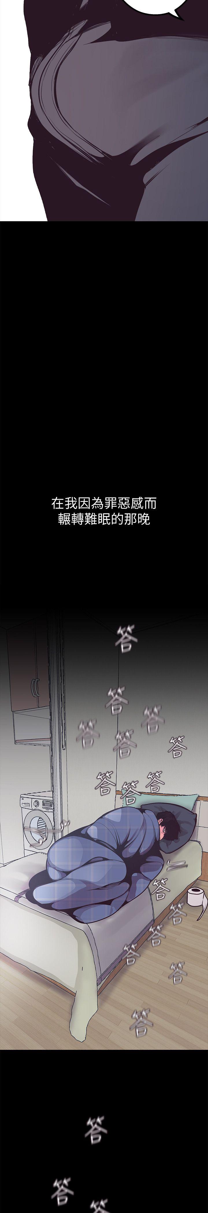 [Manhwa] A beautiful new world Plot, mature woman, big breasts, OL#[75P]-41