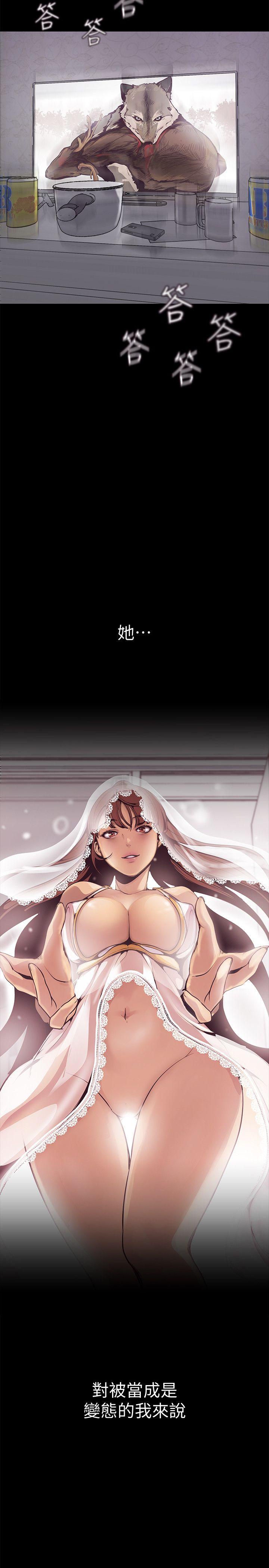 [Manhwa] A beautiful new world Plot, mature woman, big breasts, OL#[75P]-42