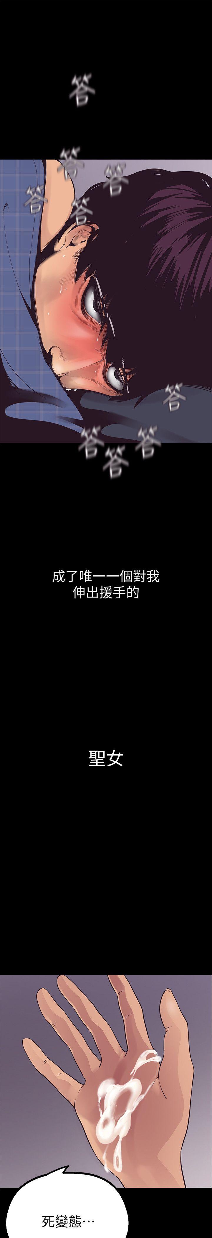 [Manhwa] A beautiful new world Plot, mature woman, big breasts, OL#[75P]-44