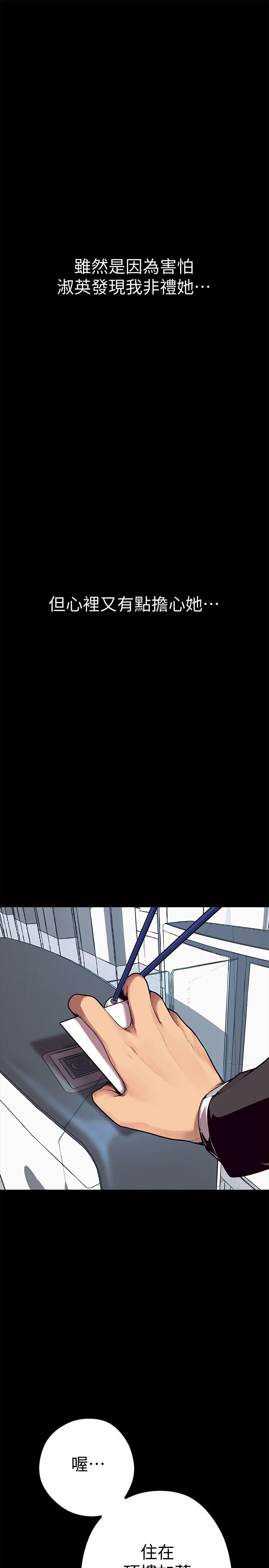 [Manhwa] A beautiful new world Plot, mature woman, big breasts, OL#[75P]-47