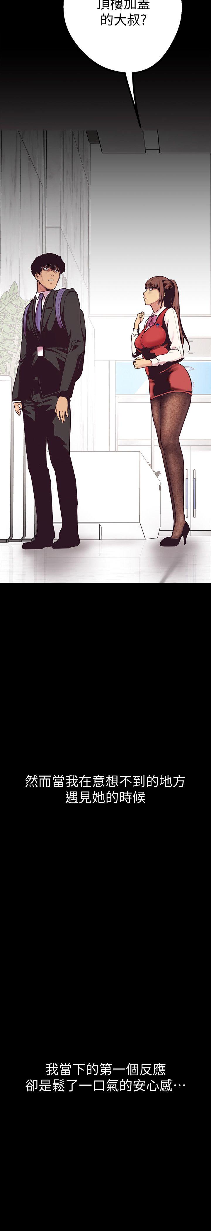[Manhwa] A beautiful new world Plot, mature woman, big breasts, OL#[75P]-48