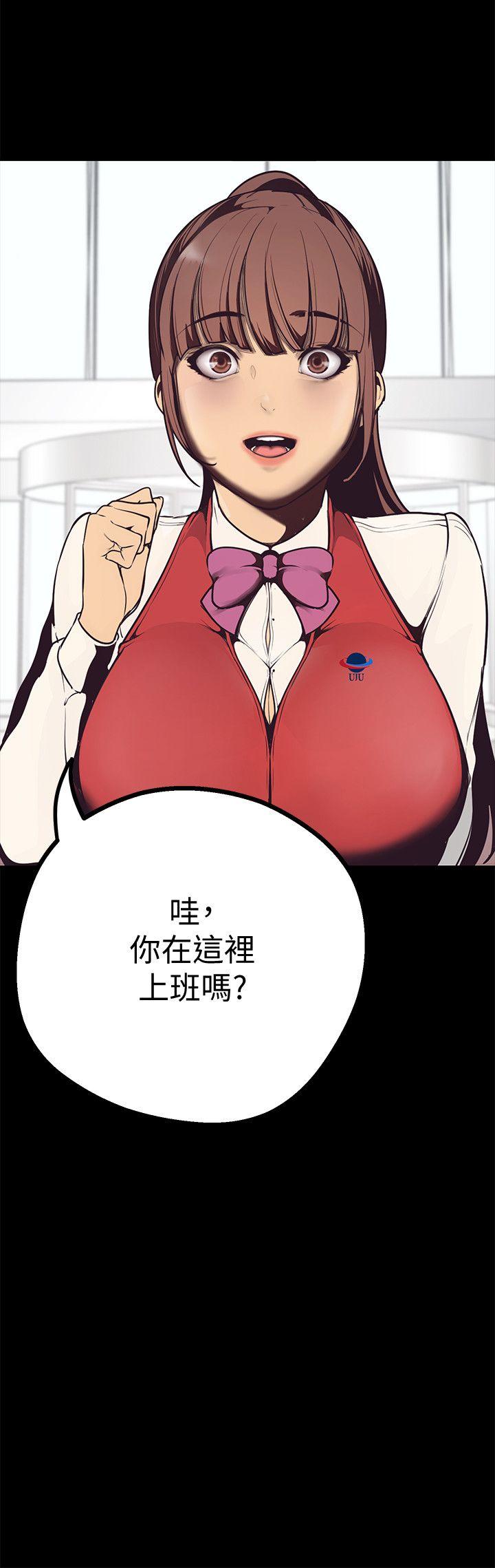 [Manhwa] A beautiful new world Plot, mature woman, big breasts, OL#[75P]-49