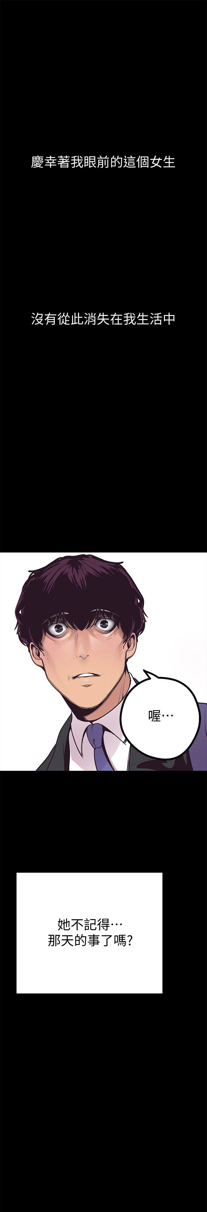 [Manhwa] A beautiful new world Plot, mature woman, big breasts, OL#[75P]-50