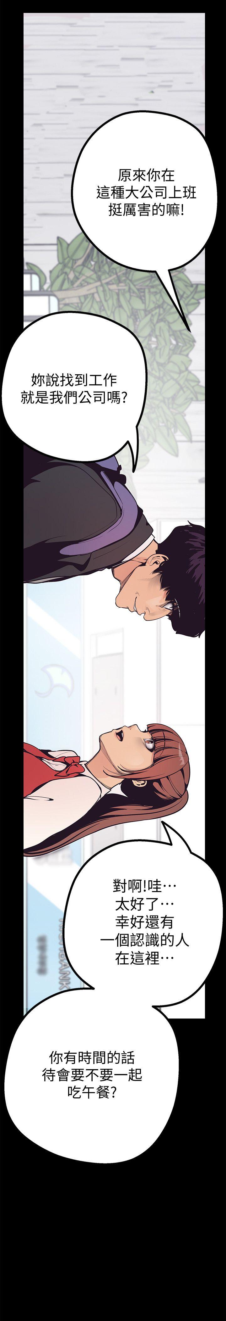 [Manhwa] A beautiful new world Plot, mature woman, big breasts, OL#[75P]-51