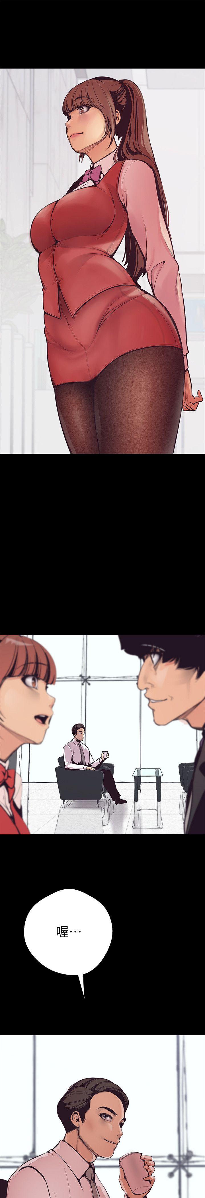 [Manhwa] A beautiful new world Plot, mature woman, big breasts, OL#[75P]-53