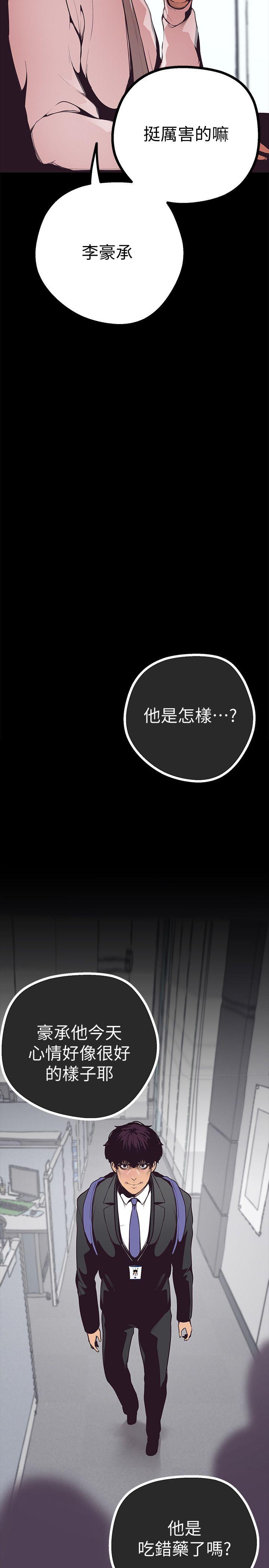[Manhwa] A beautiful new world Plot, mature woman, big breasts, OL#[75P]-54