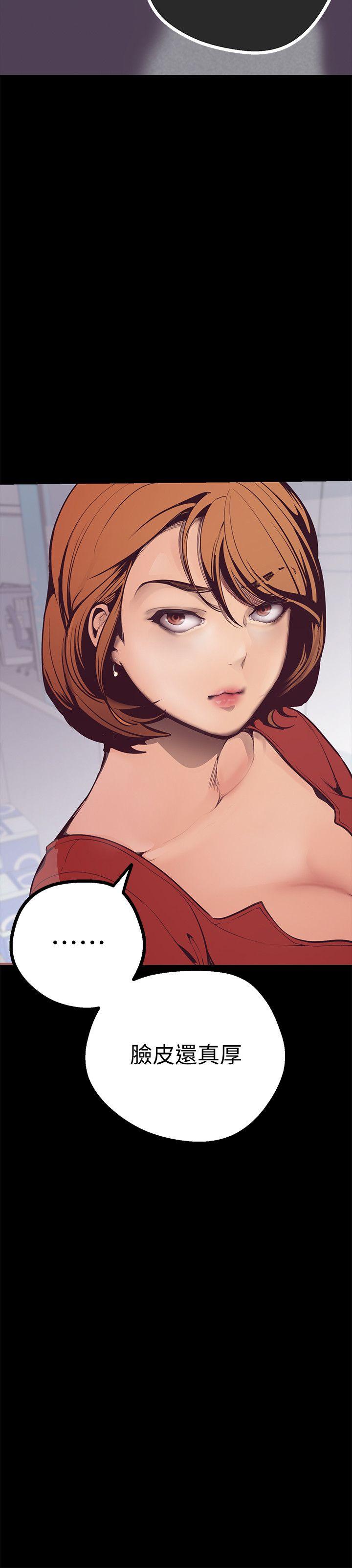 [Manhwa] A beautiful new world Plot, mature woman, big breasts, OL#[75P]-55