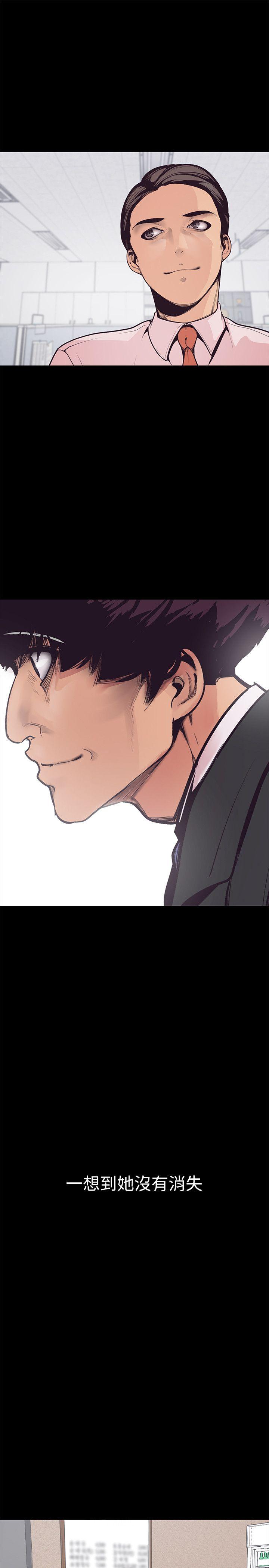 [Manhwa] A beautiful new world Plot, mature woman, big breasts, OL#[75P]-56