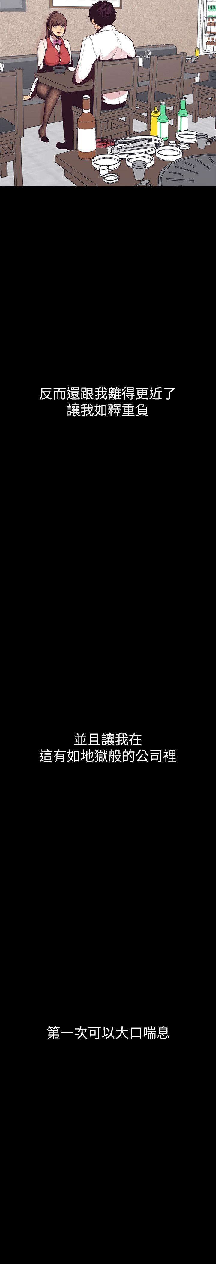 [Manhwa] A beautiful new world Plot, mature woman, big breasts, OL#[75P]-57