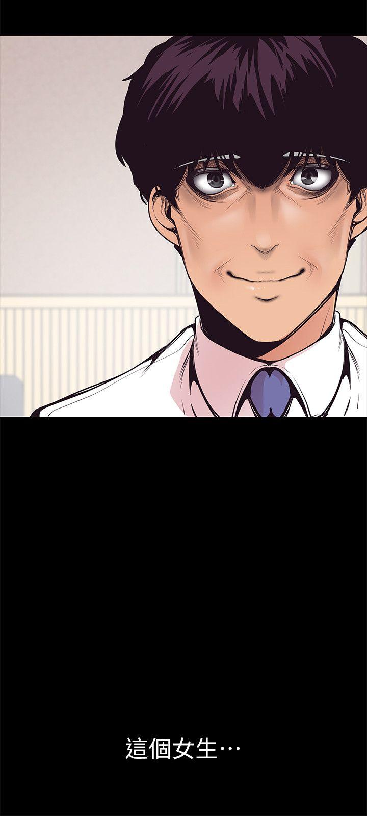 [Manhwa] A beautiful new world Plot, mature woman, big breasts, OL#[75P]-58
