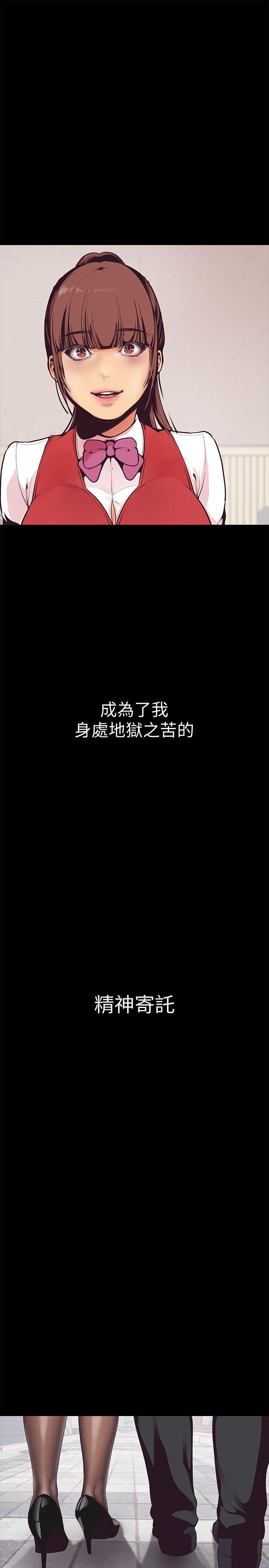 [Manhwa] A beautiful new world Plot, mature woman, big breasts, OL#[75P]-59