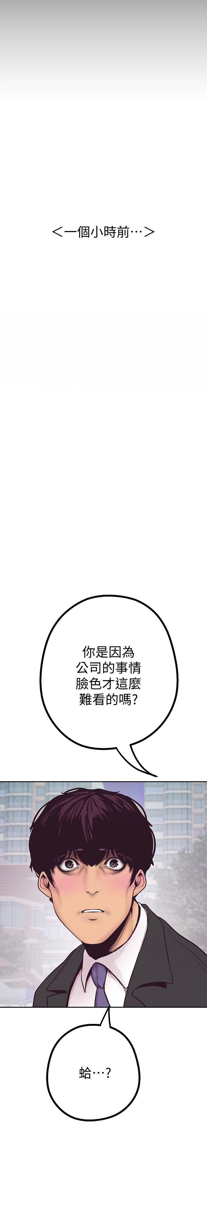 [Manhwa] A beautiful new world Plot, mature woman, big breasts, OL#[75P]-6