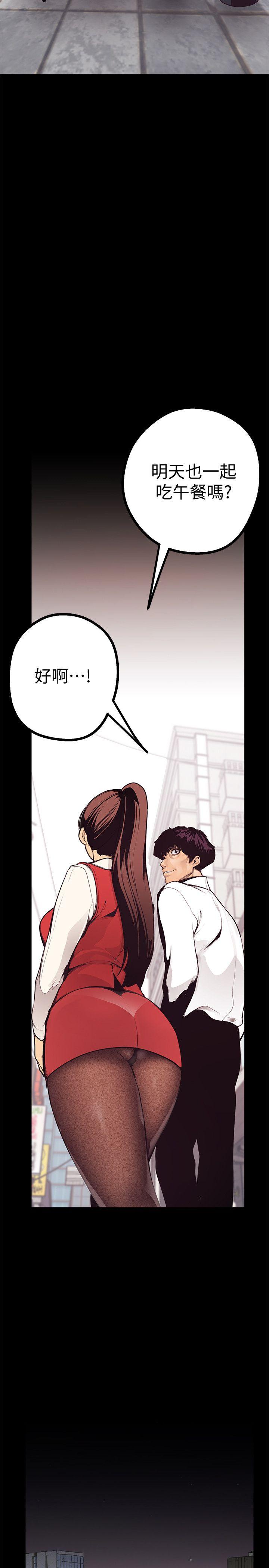 [Manhwa] A beautiful new world Plot, mature woman, big breasts, OL#[75P]-60