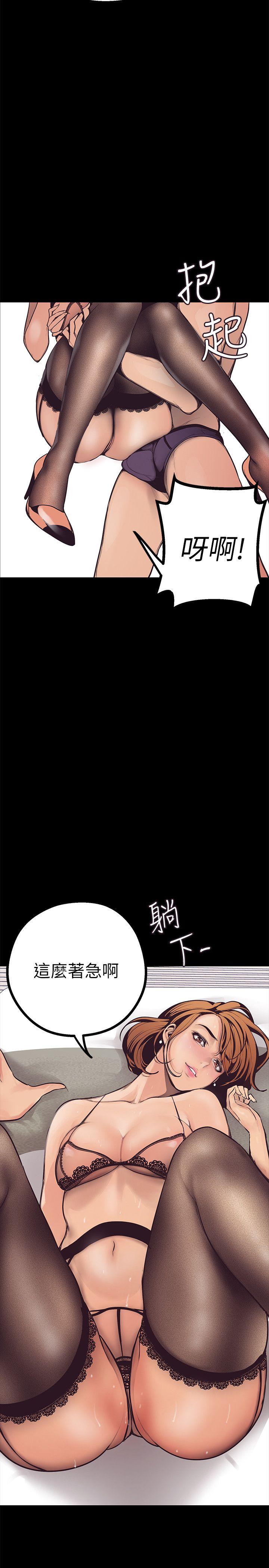 [Manhwa] A beautiful new world Plot, mature woman, big breasts, OL#[75P]-63