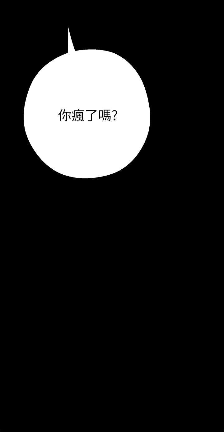 [Manhwa] A beautiful new world Plot, mature woman, big breasts, OL#[75P]-65