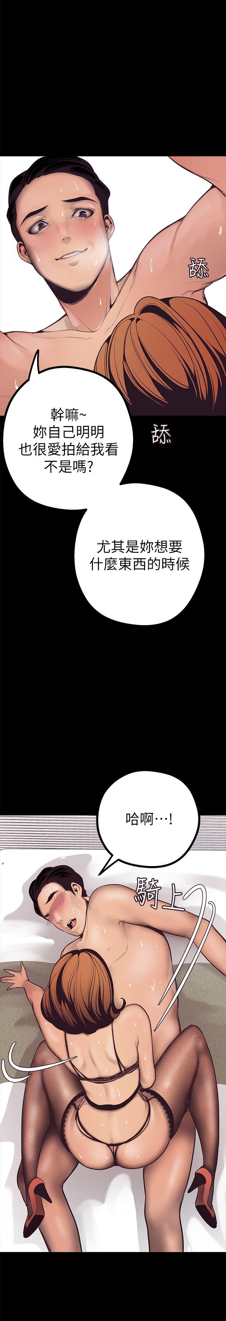 [Manhwa] A beautiful new world Plot, mature woman, big breasts, OL#[75P]-66