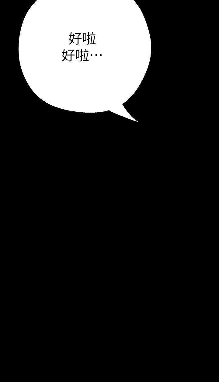[Manhwa] A beautiful new world Plot, mature woman, big breasts, OL#[75P]-68