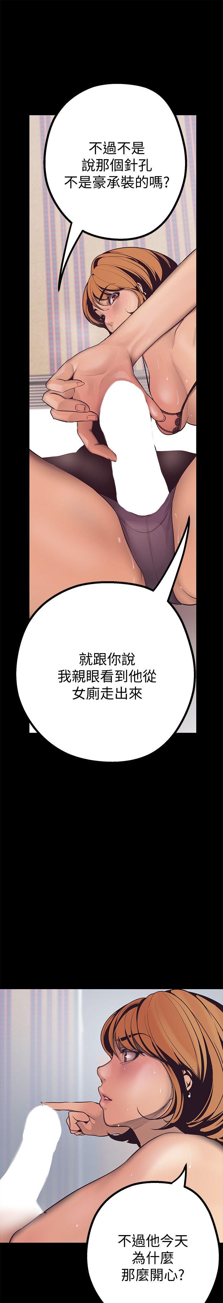 [Manhwa] A beautiful new world Plot, mature woman, big breasts, OL#[75P]-69