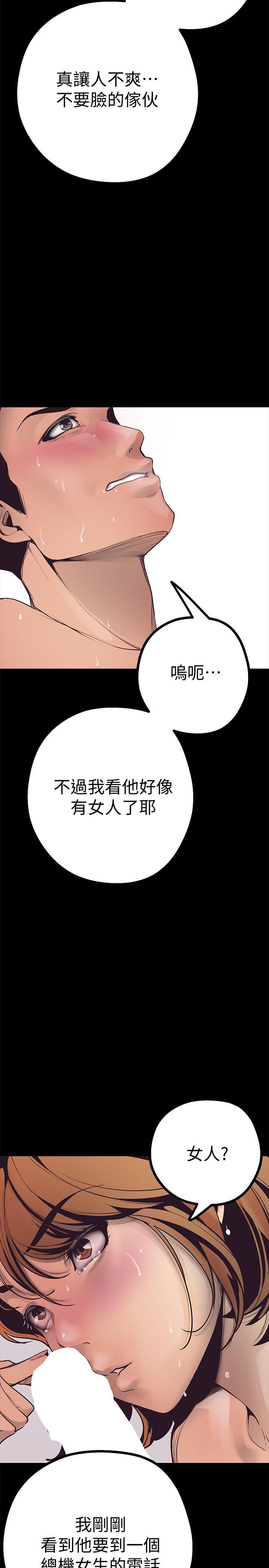 [Manhwa] A beautiful new world Plot, mature woman, big breasts, OL#[75P]-70