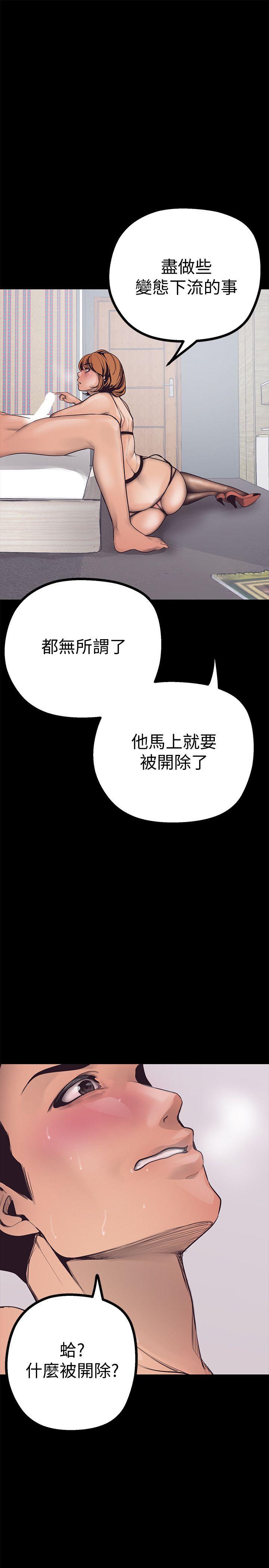 [Manhwa] A beautiful new world Plot, mature woman, big breasts, OL#[75P]-72