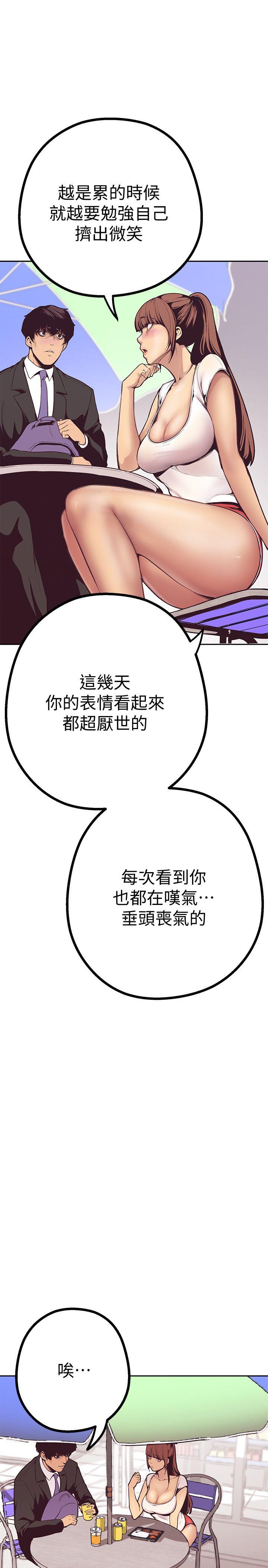 [Manhwa] A beautiful new world Plot, mature woman, big breasts, OL#[75P]-8
