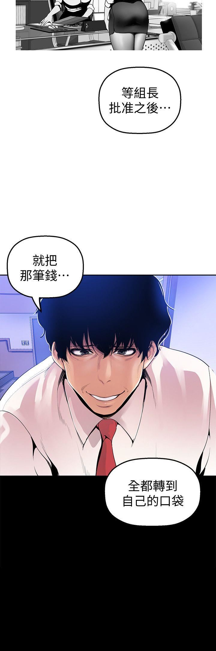 [韩国漫画] 美丽新世界 剧情,熟女人妻,巨乳大奶,OL#[34P]-7